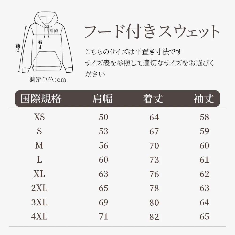 カップル写真と名前の刺繍入りスウェットシャツ