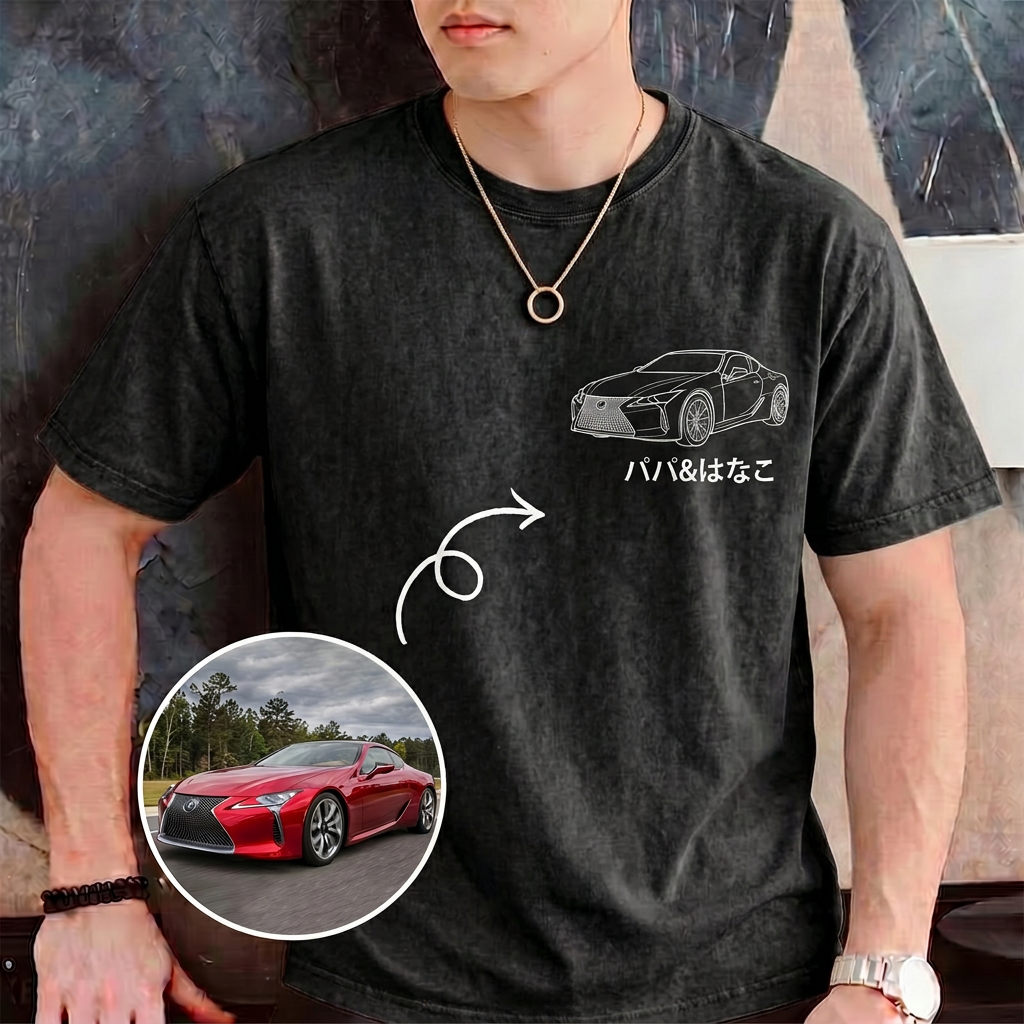 水洗いヴィンテージ加工の愛車ラインアートTシャツ — 父の日に贈る、思い出のポートレート