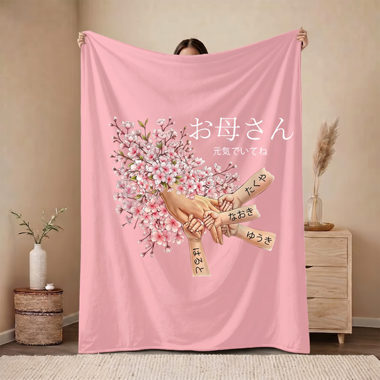 美しい花と手をつなぐ母子のデザイン入り・名入れブランケット — 母の日に贈る最高のギフト