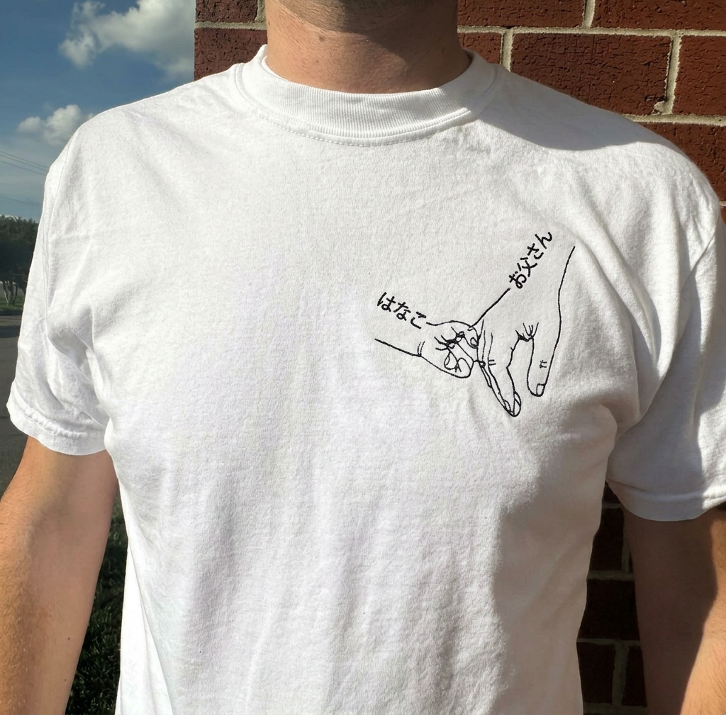 カスタム刺繍入り「パパ」シャツ、名前入りオリジナルTシャツ、おじいちゃん用シャツ
