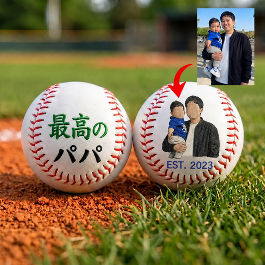文字・写真のカスタム刺繍入り「最高のパパ（設立年入り）」ベースボール — 父の日に贈る最高のギフト